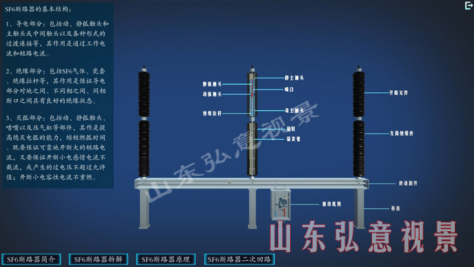 风力发电VR