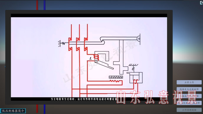 风力发电VR