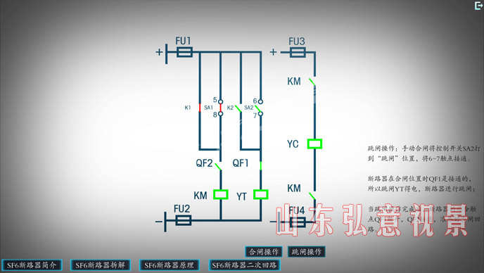 风力发电VR