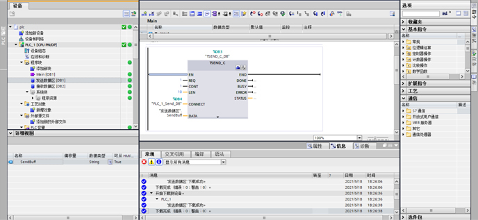 核电站VR