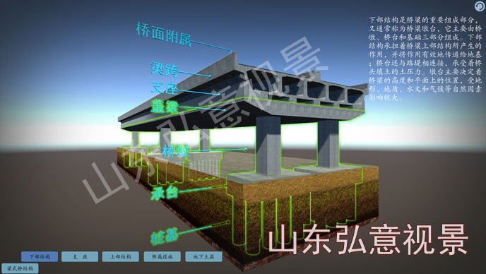 隧道施工法VR