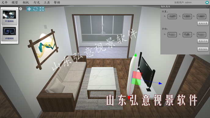 隧道施工法VR