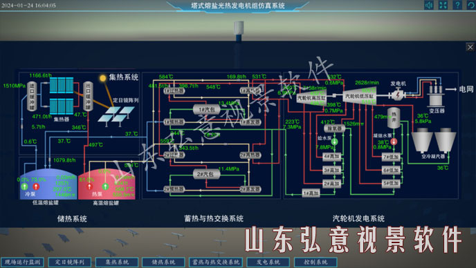 核电站VR