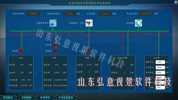 隧道施工法VR